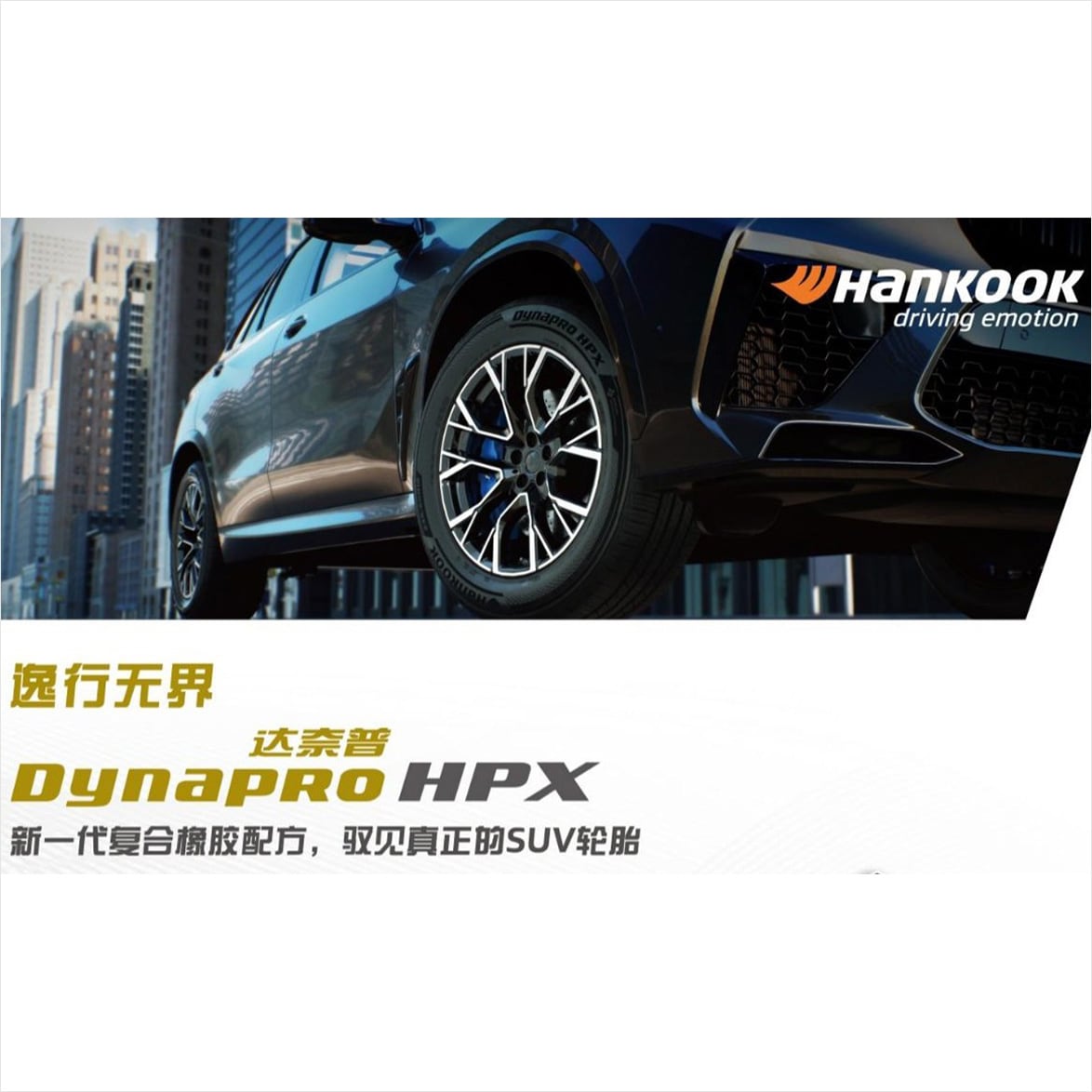 main-press-release-02