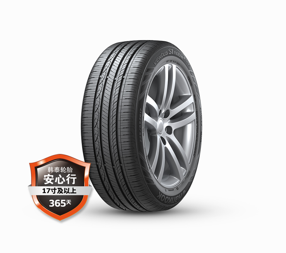 Ventus S1 noble2