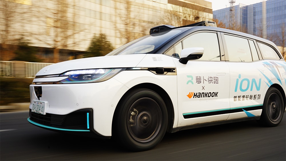 韩泰ion轮胎与萝卜快跑的合作拓展至北京及重庆1