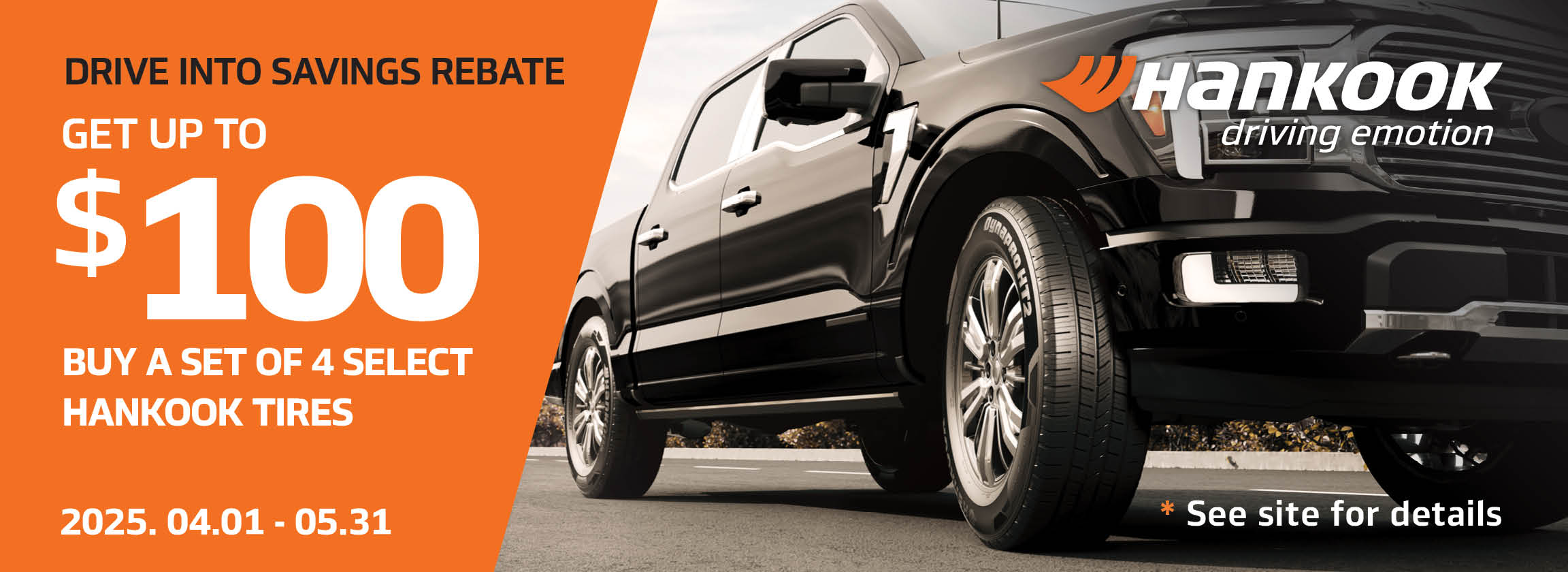 Drive into Savings Rebate